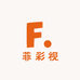 苏州菲悦洪亿电子商贸有限责任公司企业店