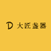 大匠盏器