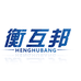衡互邦官方旗舰店