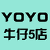 YOYO牛仔5号