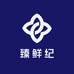 臻鲜纪