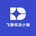 飞展优品小铺