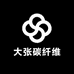 大张碳纤维头盔