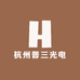 杭州普三光电
