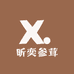 昕奕参茸