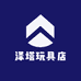 泽塔玩具店