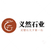 灵璧县冯庙镇义然石业的小店