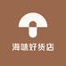 东山岛海味好货店