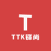 TTK锋尚男装