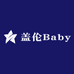 盖伦Baby童装