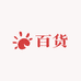 宁轩百货