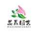 上海蕊晨花镜园艺