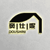 窦仕妮收纳用品旗舰店
