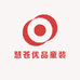 慧苍优品童装
