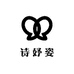 诗妤姿内衣坊