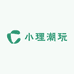小理潮玩