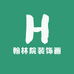 翰林院装饰画总仓