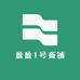 盈盈1号商铺