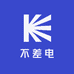 不差电充电宝1