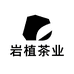 岩植茶业
