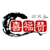 喜福赞农业企业店
