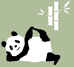 小掌柜私房文文