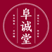 烟台吴荣堂商贸有限公司