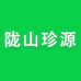 陇山珍源