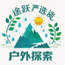 途跃户外优选