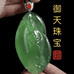 御天珠宝