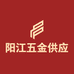 耐士利阳江市锐捷供应链信息技术有限公司烹饪用具专卖店