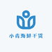 小青海鲜干货