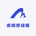 南枫里绿植园艺