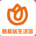 皓程居生活馆