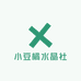 小豆橘水晶社
