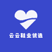 云云鞋业优选