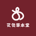 艾灸仁和堂