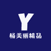 杨美丽精品小店
