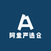 阿童严选仓