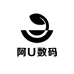阿U数码