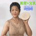 红姐乳腺术后专用内衣小店