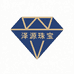 泽源珠宝行