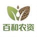百和农资肥料精选店