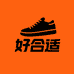 好合适潮鞋
