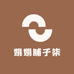 娟娟脯子柒