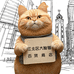 江北区大脸猫百货商店