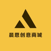 晨恩创意商城