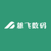 雄飞数码