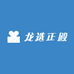 龙选正殿
