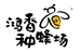 兰溪市鸿香生物科技有限公司